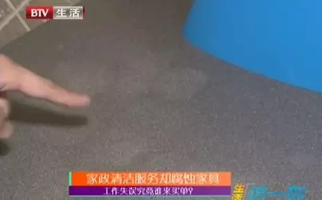 蚌埠保洁公司